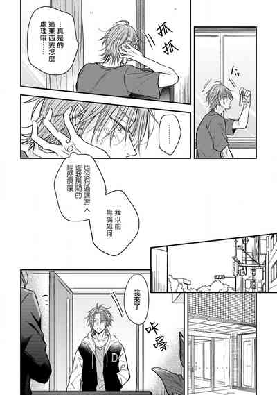 第33頁圖