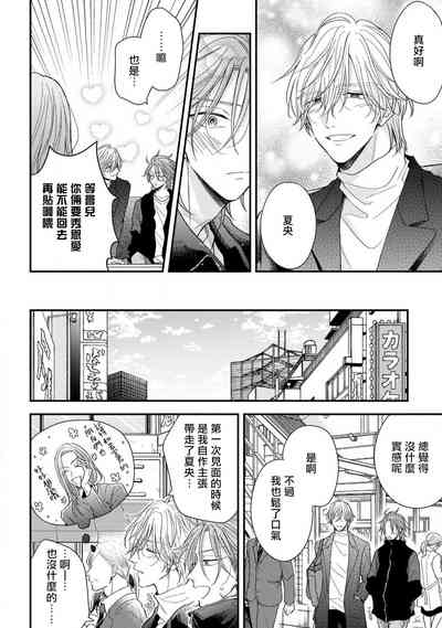 第93頁圖