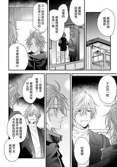 第97頁圖