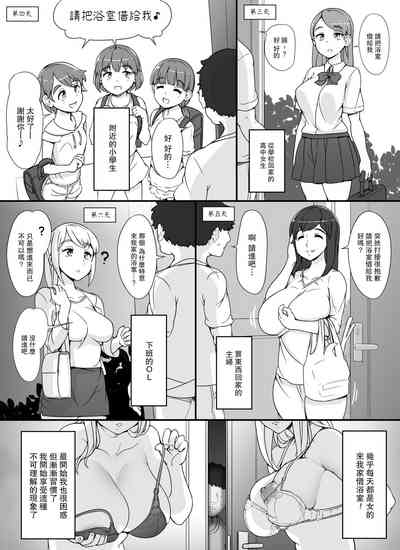 第5頁圖