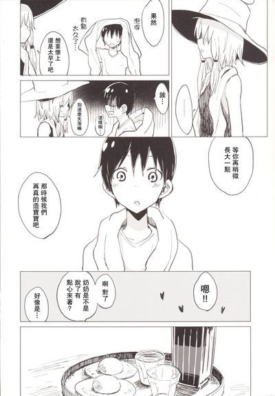第21頁圖