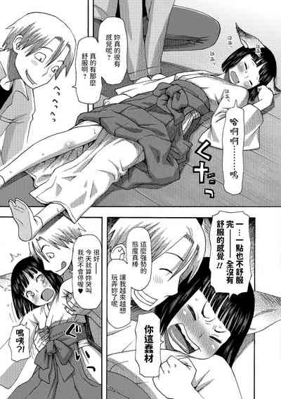 第9頁圖