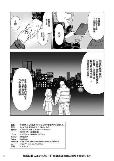 第17页图