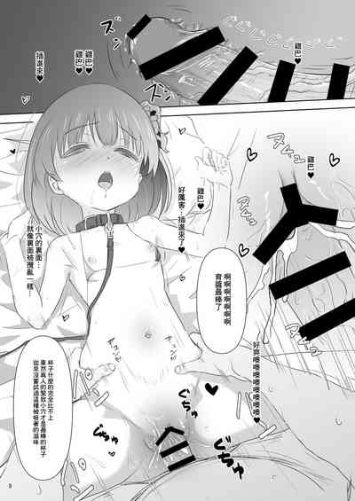 第9页图