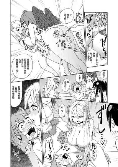 第21頁圖
