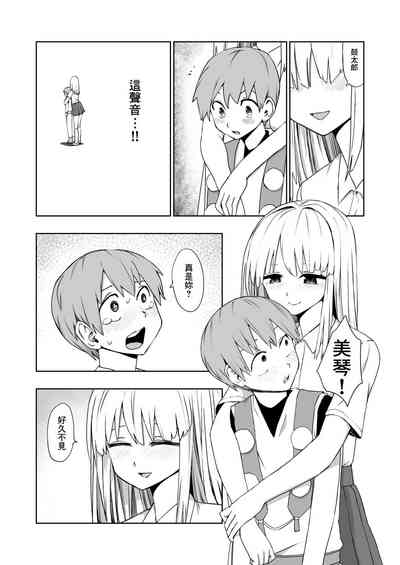 第9頁圖
