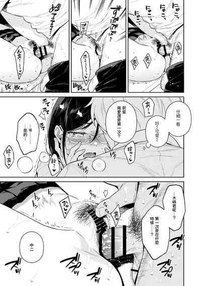 第21页图