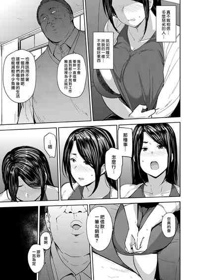 第9頁圖