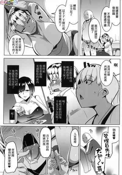 第17頁圖