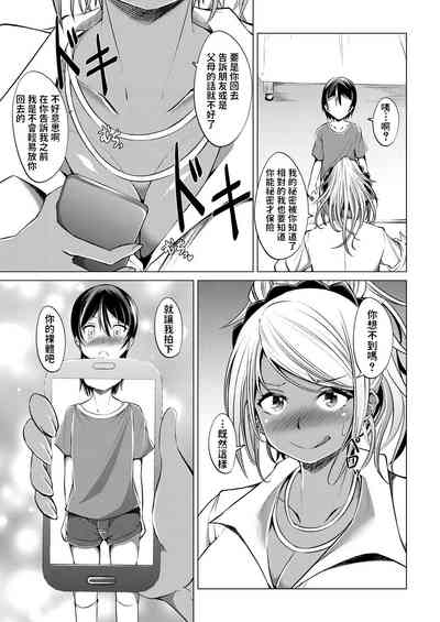 第9頁圖