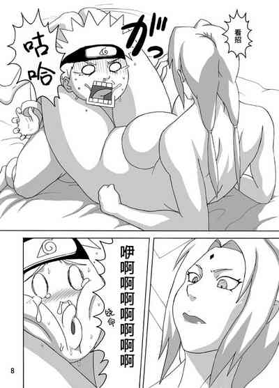 第9頁圖