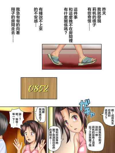 第61頁圖
