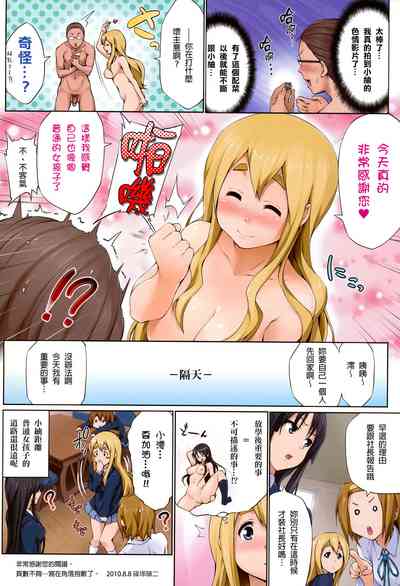第17页图