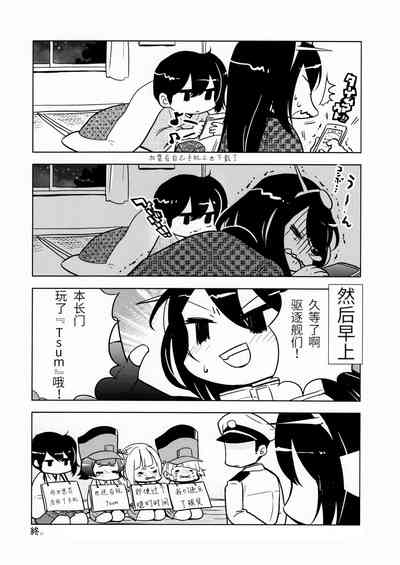 第21页图