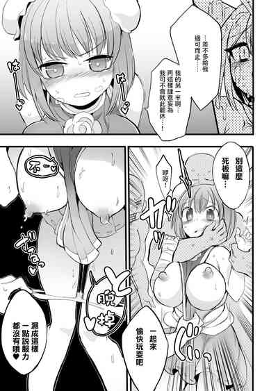 第21頁圖