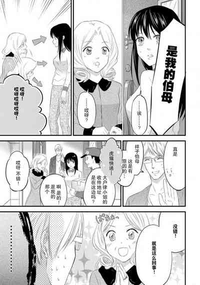 第33頁圖
