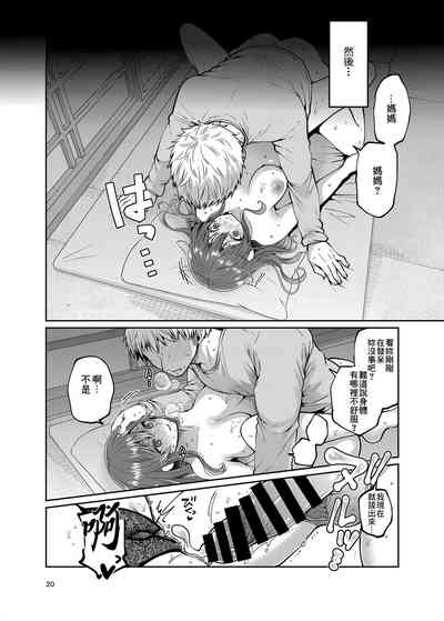 第21頁圖
