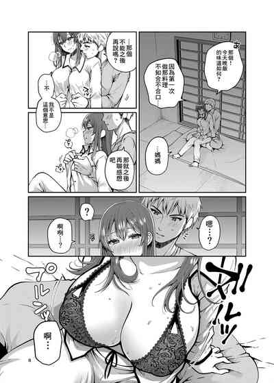 第9頁圖