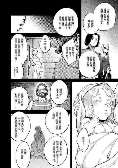 第113頁圖