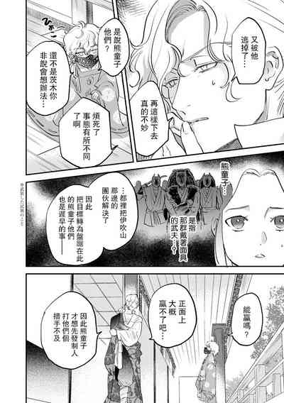 第149頁圖