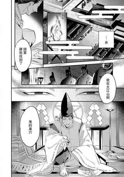 第181頁圖