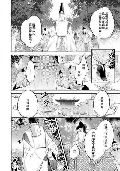 第205頁圖