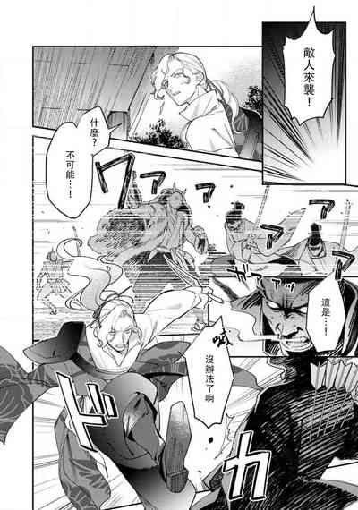 第209頁圖