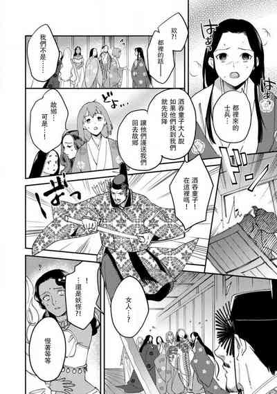 第217頁圖
