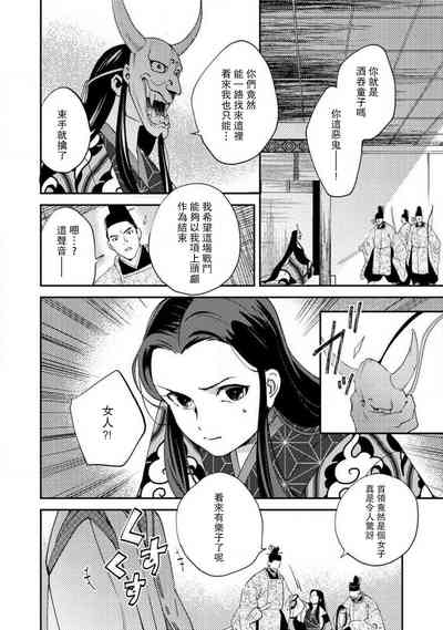 第233頁圖