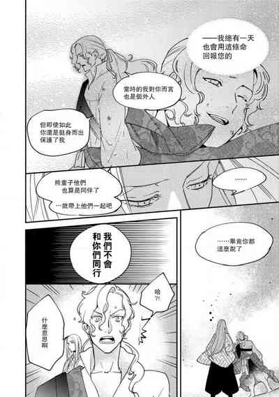 第241頁圖