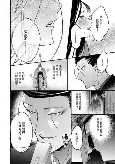 第253頁圖
