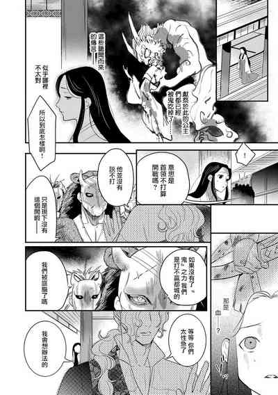 第65頁圖