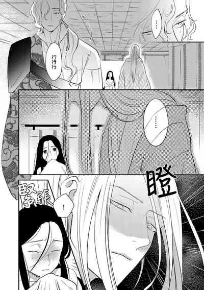 第77頁圖