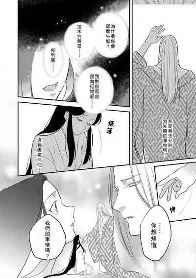 第85頁圖