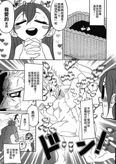 第29頁圖
