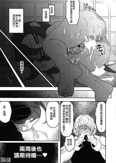 第33頁圖