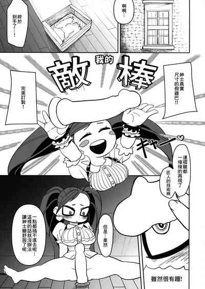 第5頁圖