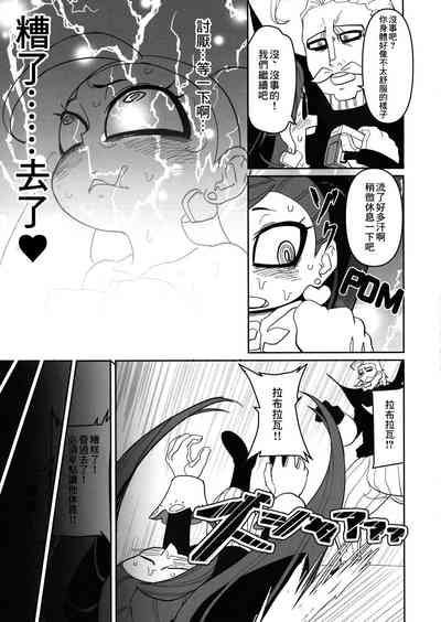 第9頁圖