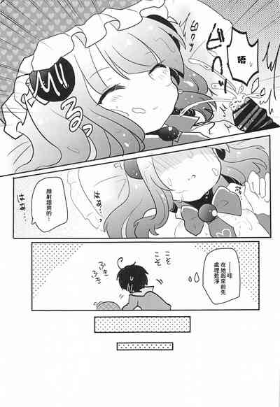 第13页图