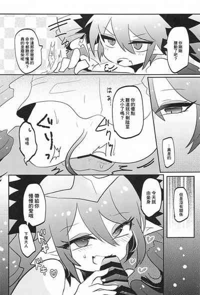 第21页图