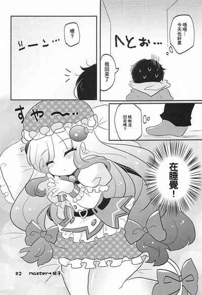 第9页图