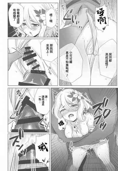 第13页图