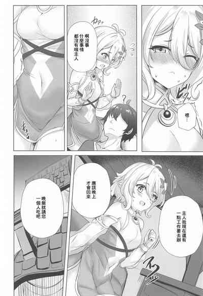 第5页图