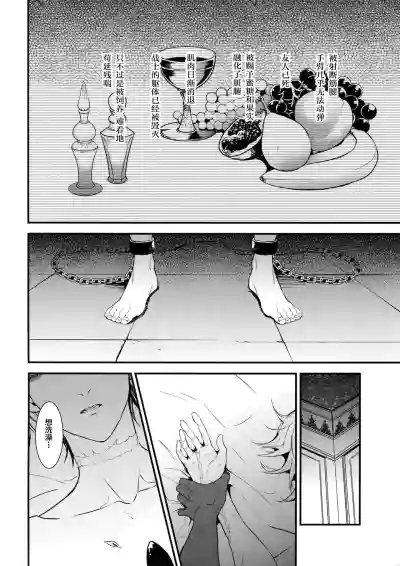 第13頁圖