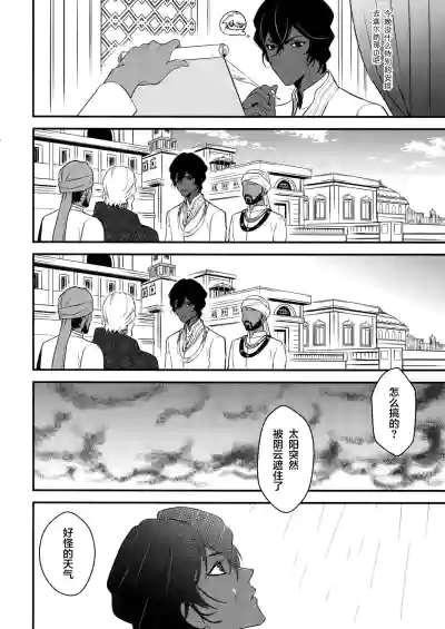 第45頁圖
