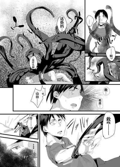 第9頁圖