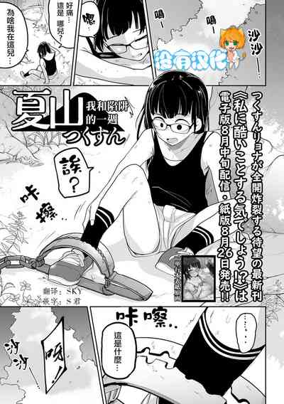 第1頁圖
