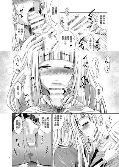 第9頁圖