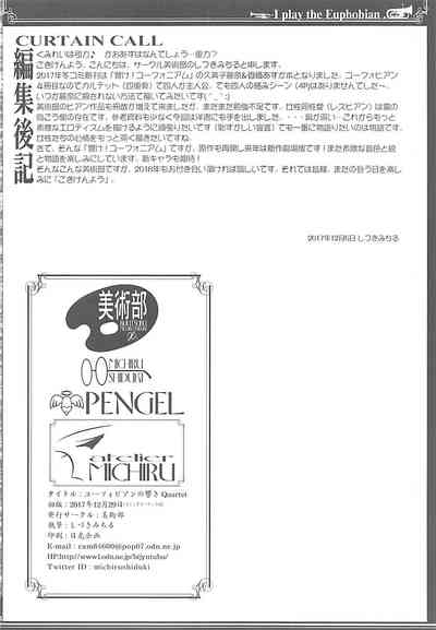 第33页图