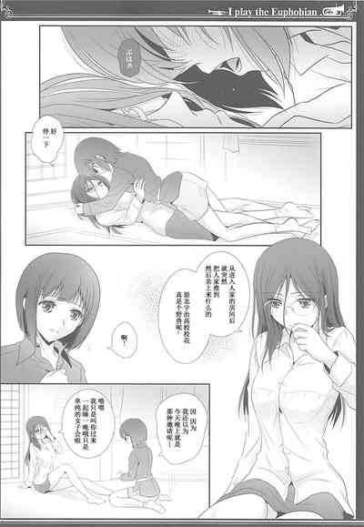 第5页图